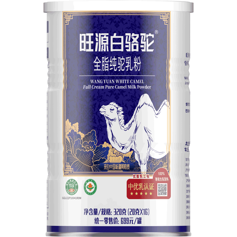 白駱駝全脂純駝乳粉 320克（20克*16條）